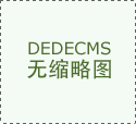  搖擺篩